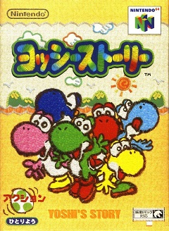 Постер Yoshi's Story