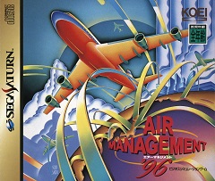 Постер Air Management '96