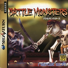 Постер Battle Monsters