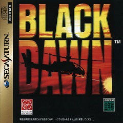 Постер Black Dawn