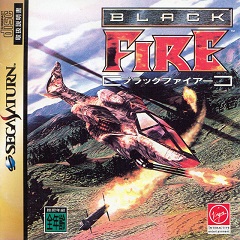 Постер Black Fire