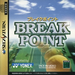 Постер Break Point Tennis