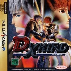 Постер D-Xhird