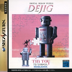 Постер Dejig: Tin Toy