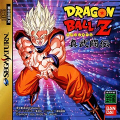 Постер Dragon Ball Z: Shin Butouden