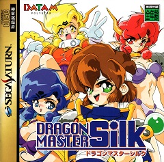 Постер Dragon Master Silk
