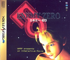 Постер Enemy Zero