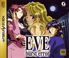Постер EVE: Burst Error