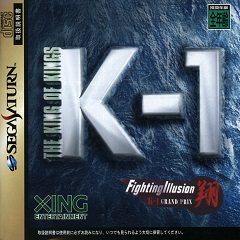 Постер Fighting Illusion K-1 Grand Prix Shou