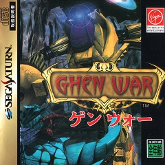 Постер Ghen War