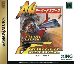 Постер Gun Frontier