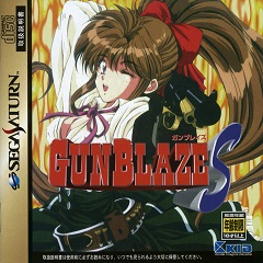 Постер GunBlaze S