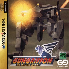 Постер Gungriffon Blaze