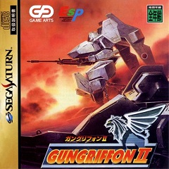 Постер Gungriffon II