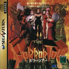 Постер Horror Tour