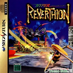 Постер Hyper Reverthion