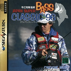 Постер Japan Super Bass Classic '96