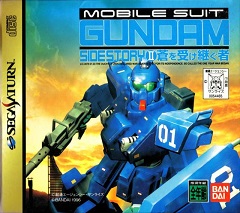 Постер Kidou Senshi Gundam Gaiden Vol. 2