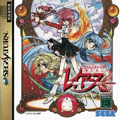 Постер Magic Knight Rayearth