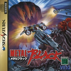 Постер Metal Black