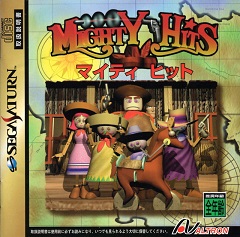 Постер Mighty Hits