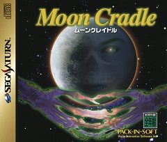 Постер Moon Cradle