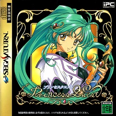 Постер Princess Quest