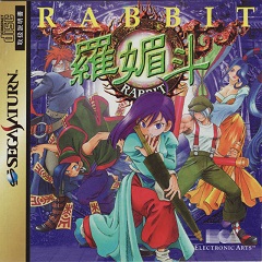 Постер Rabbit