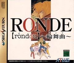 Постер Touhou Genso Rondo: Bullet Ballet