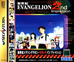Постер Shinseiki Evangelion: 2nd Impression