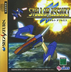 Постер Stellar Assault SS