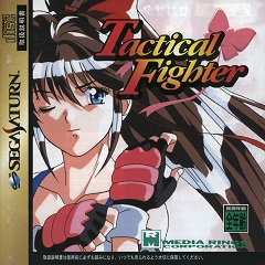 Постер Tactical Fighter
