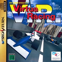 Постер Time Warner Interactive's VR Virtua Racing