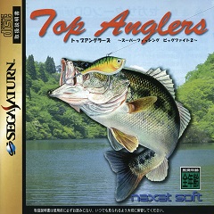 Постер Top Anglers: Super Fishing Big Fight 2