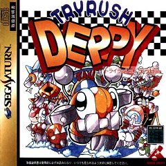 Постер Tryrush Deppy