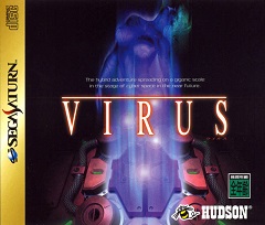 Постер Virus: The Game