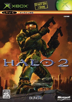 Постер Halo 2