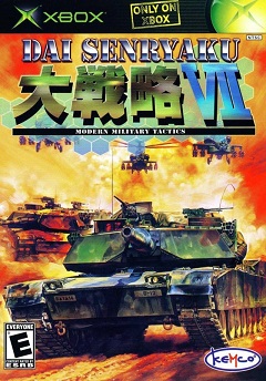 Постер Dai Senryaku VII: Exceed