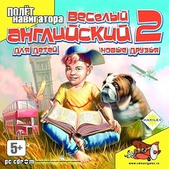 Постер Веселый английский для детей