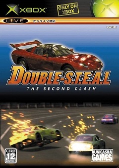 Постер Double S.T.E.A.L. The Second Clash