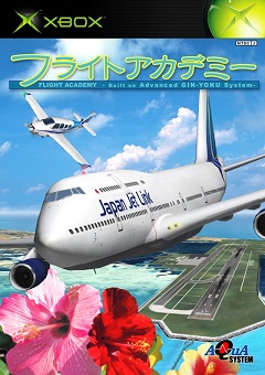 Постер Flight Academy