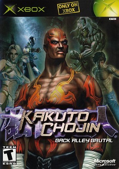 Постер Kakuto Chojin: Back Alley Brutal