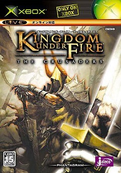 Постер Kingdom Under Fire: Circle of Doom