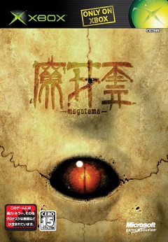 Постер Magatama