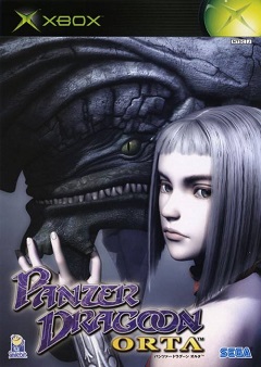 Постер Gamera 2000