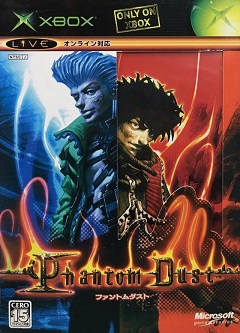 Постер Phantom Dust