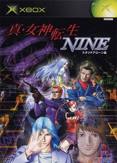 Постер Shin Megami Tensei Nine