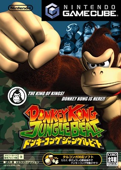 Постер Donkey Kong Jungle Beat