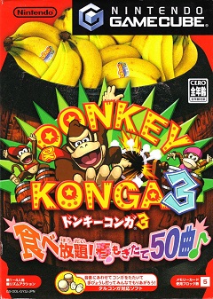 Постер Donkey Konga