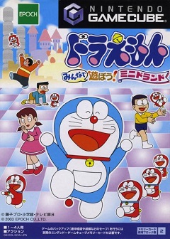Постер Doraemon Minna de Yuubou!